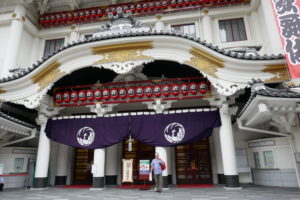 Front entrance of Kabuki-za Theatre
